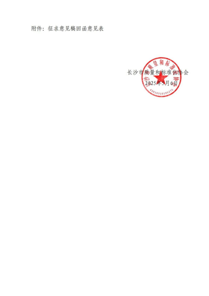 1747098781.png 图片.png