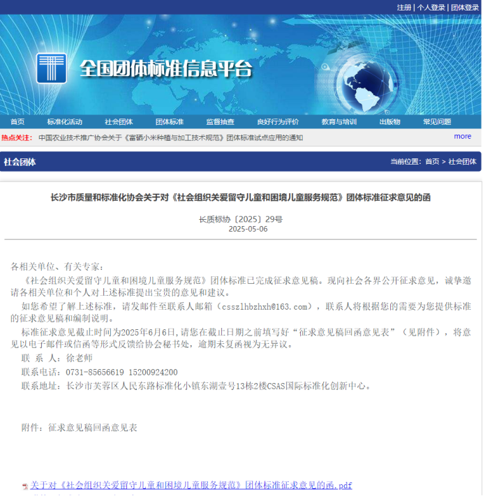 1747098811.png 图片.png