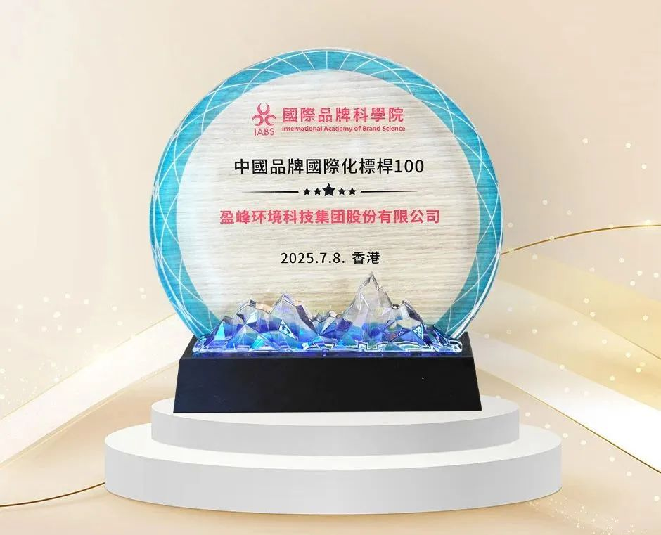 【会员风采】海外订单激增135%！长沙这家企业荣登“行业唯一”