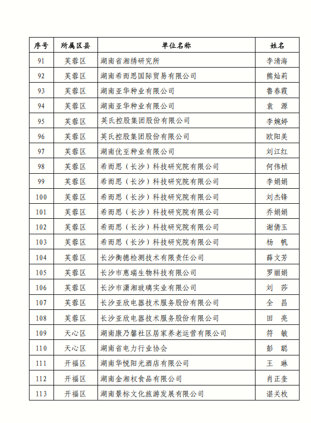 1758111749.png 图片.png