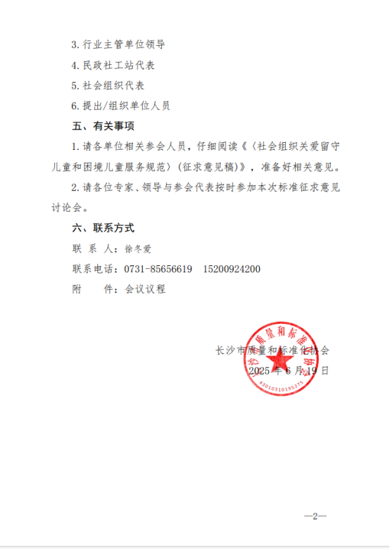 1761787787.png 图片.png