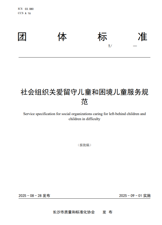 1761787889.png 图片.png