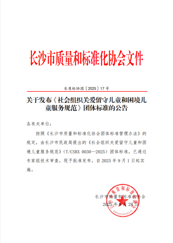 1761787917.png 图片.png