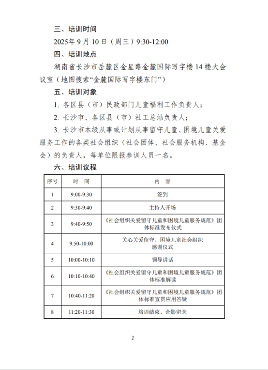 1761788005.png 图片.png