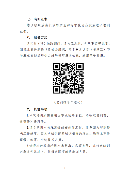 1761788015.png 图片.png