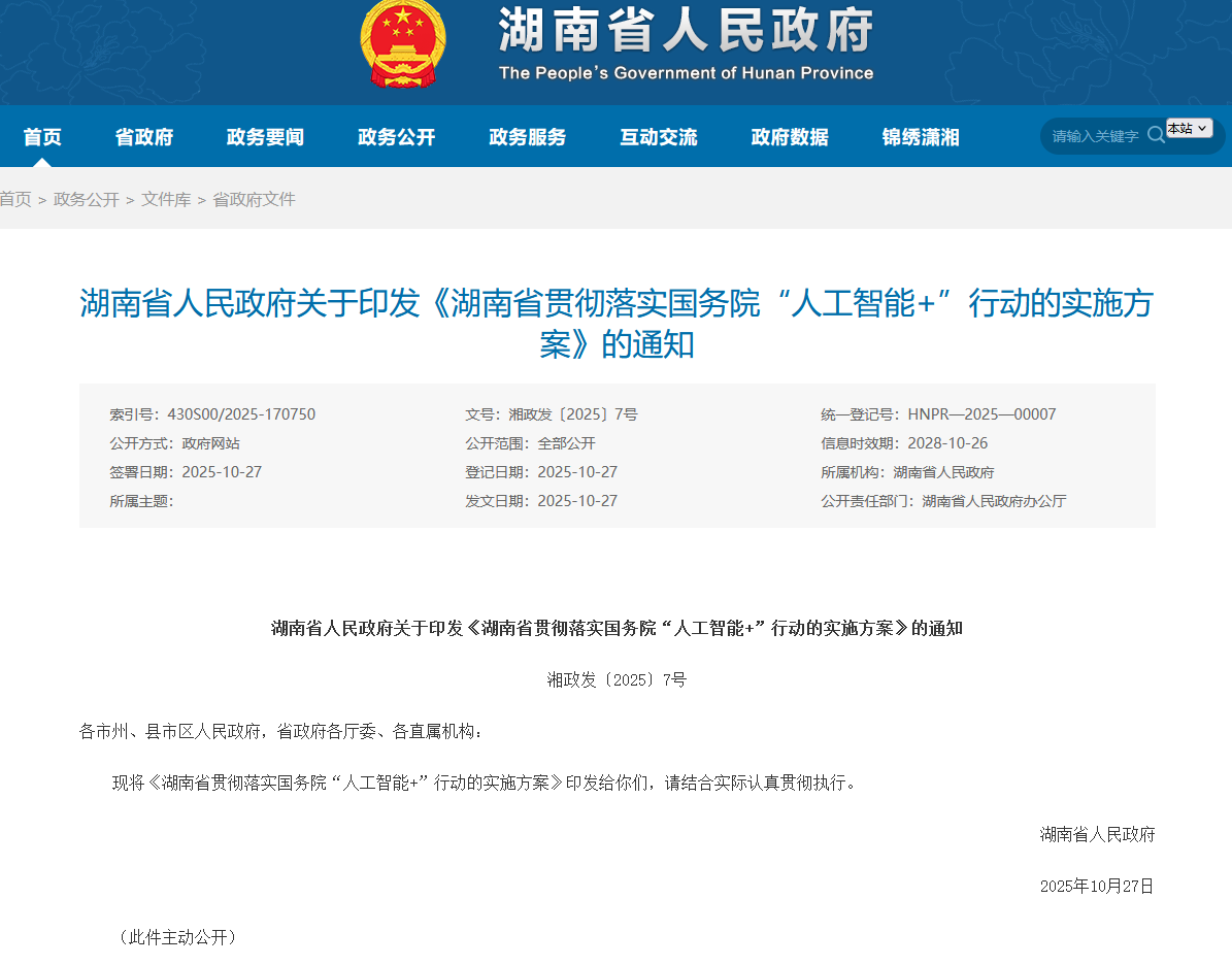 1762247059.png 图片.png