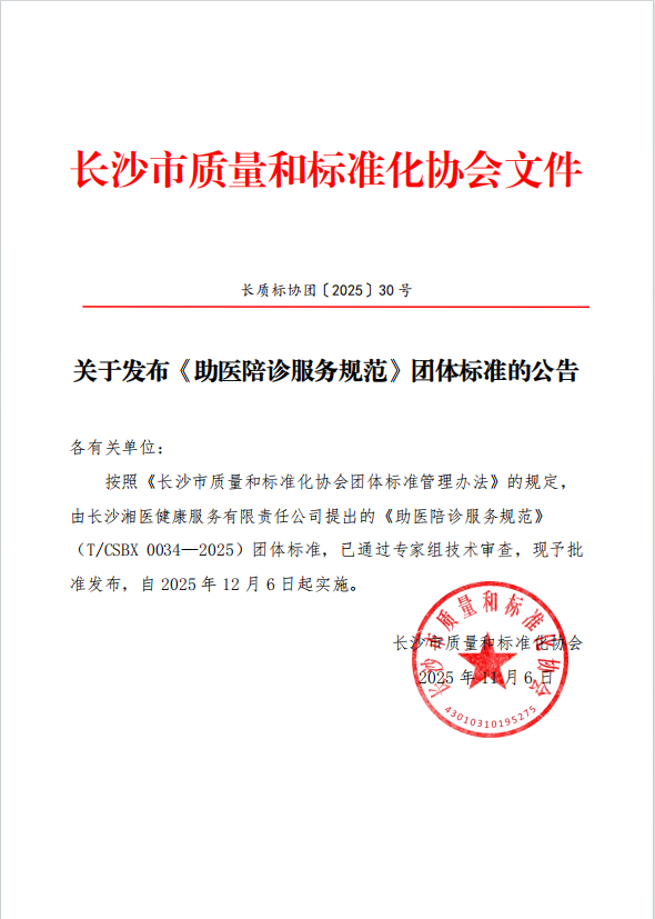 1763082610.png 图片.png