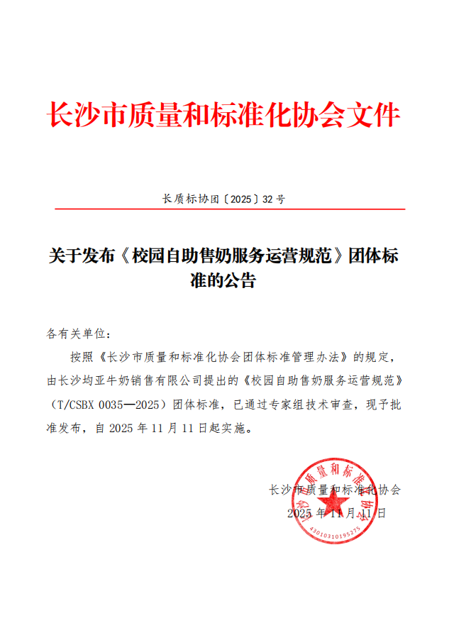 1763082627.png 图片.png