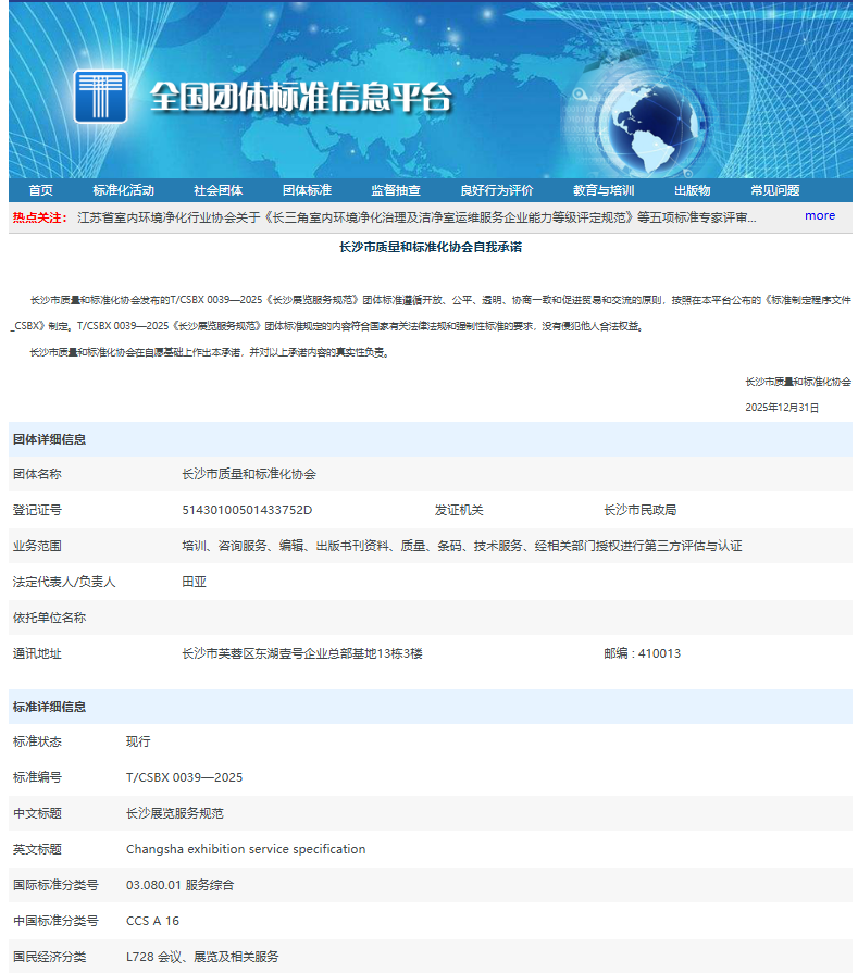 1767679890.png 图片.png