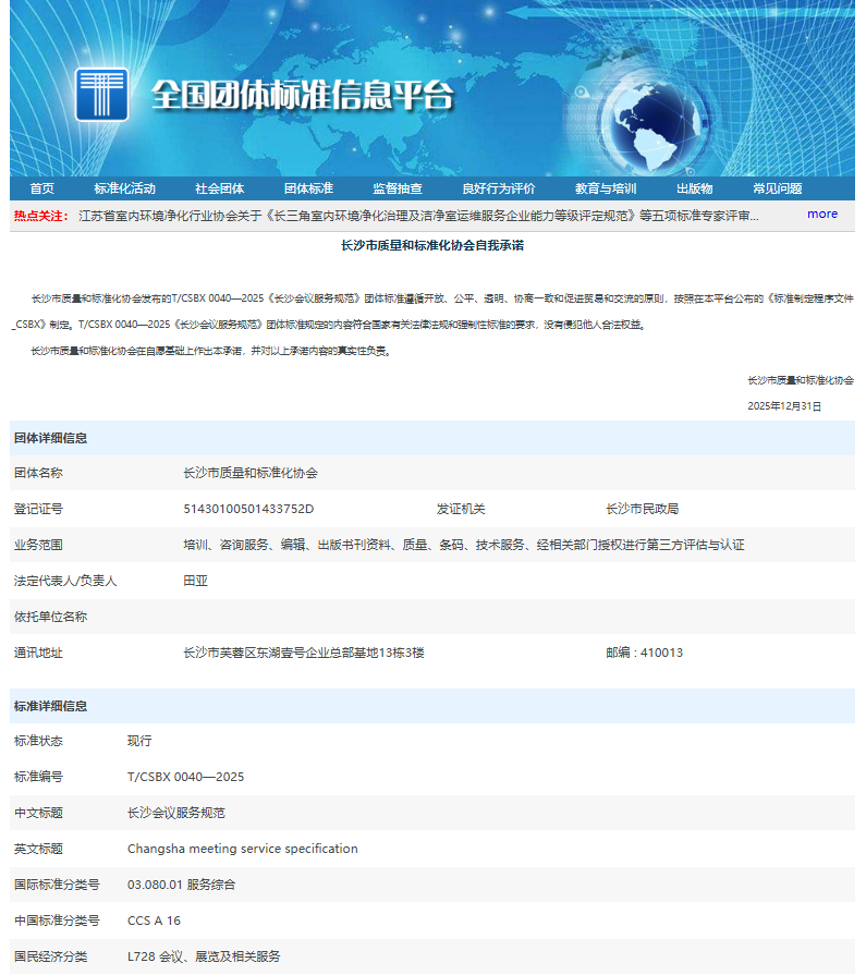 1767679921.png 图片.png