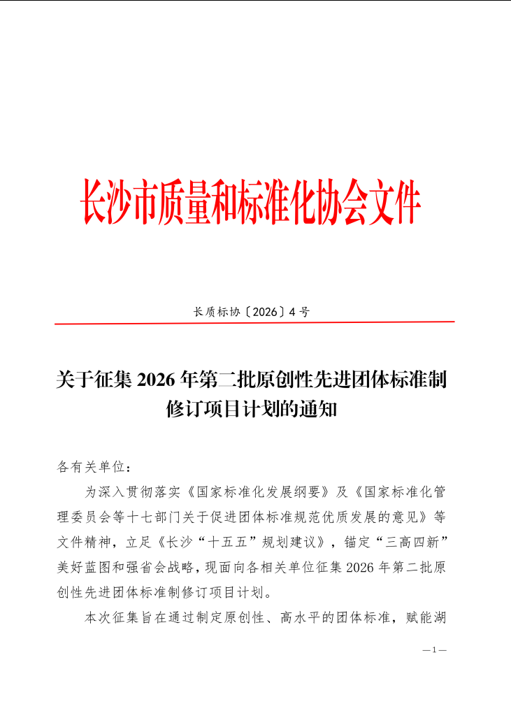 1772606611.png 图片.png