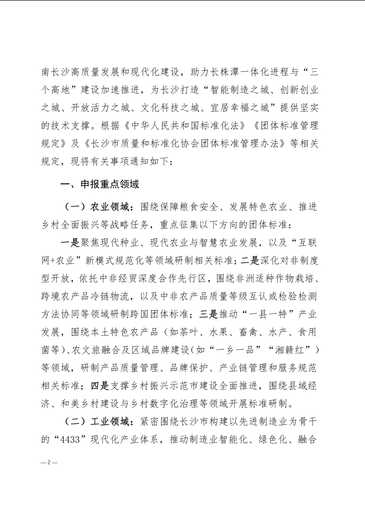 1772606626.png 图片.png