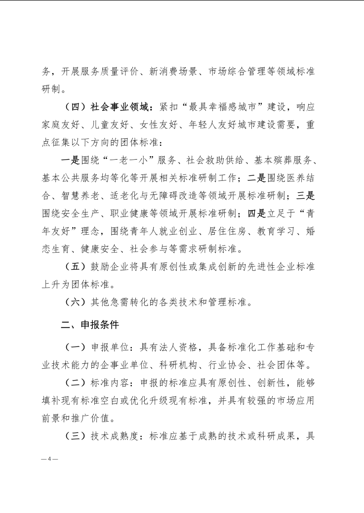 1772606654.png 图片.png