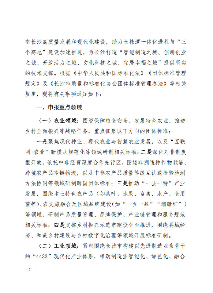 1775696920.png 图片.png