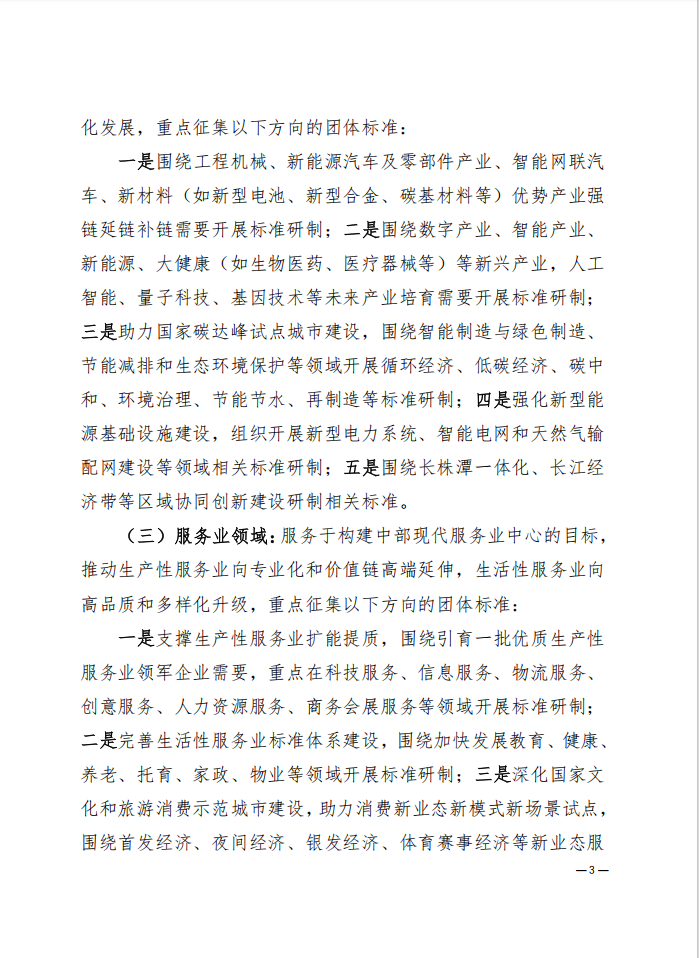1775696928.png 图片.png