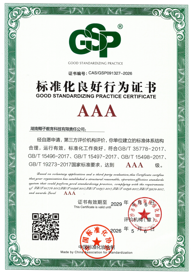 1779764247.png 图片.png