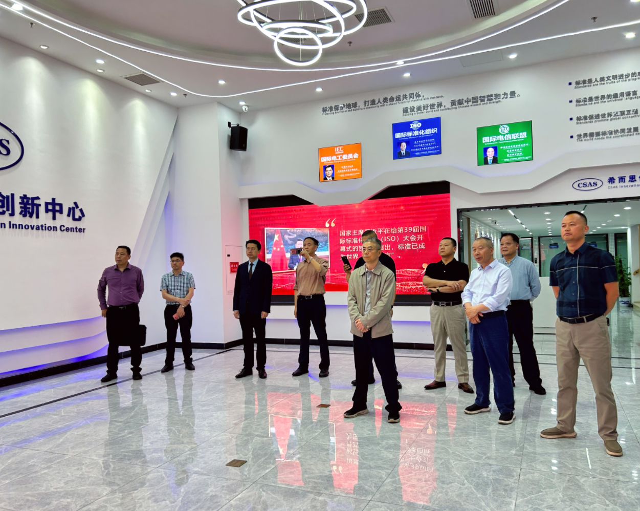 【协会动态】我会与湖南省休闲食品协会签署战略合作协议——以标准之力，助产业升级
