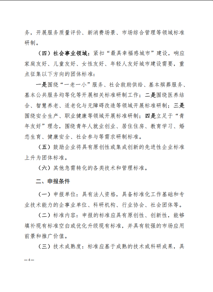 1781228322.png 图片.png