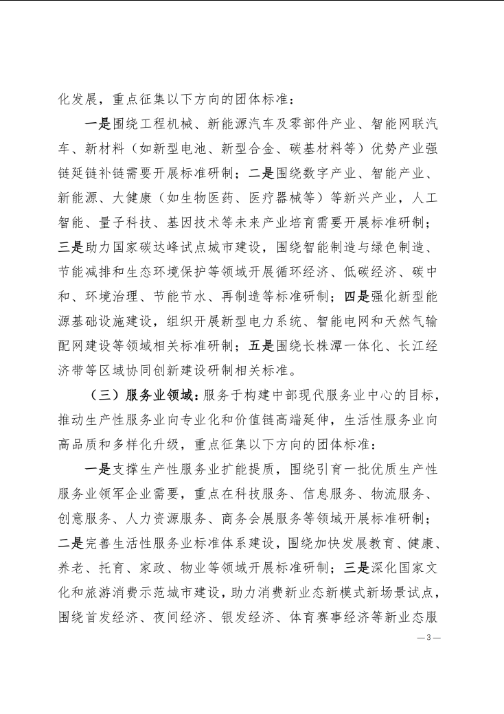 1783386769.png 图片.png