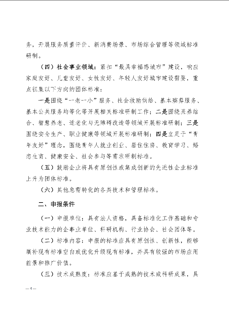 1783386799.png 图片.png