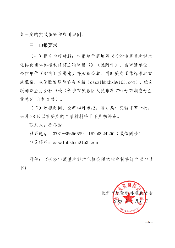 1783386837.png 图片.png