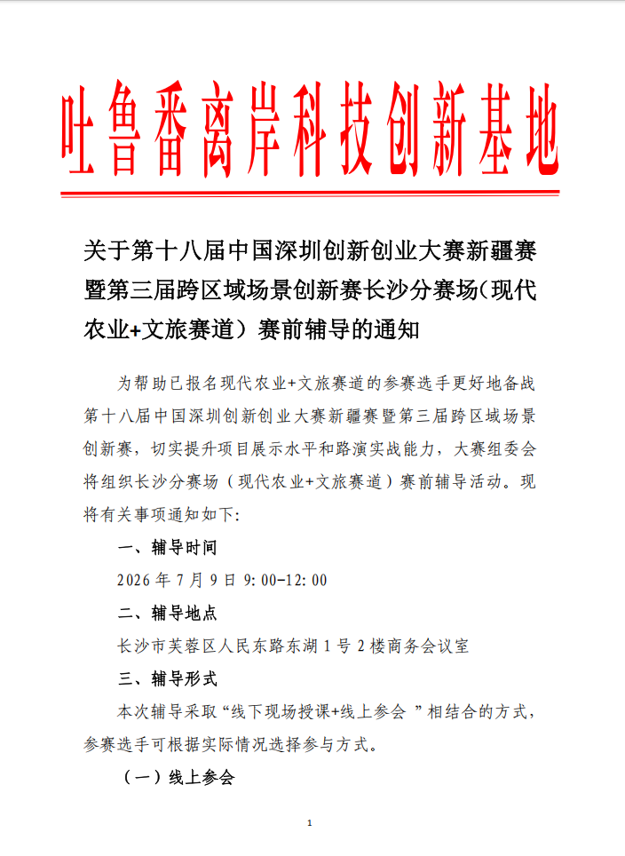 1783472967.png 图片.png