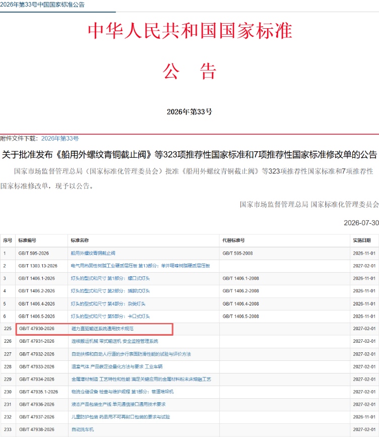 1786093580.jpg 图片.png
