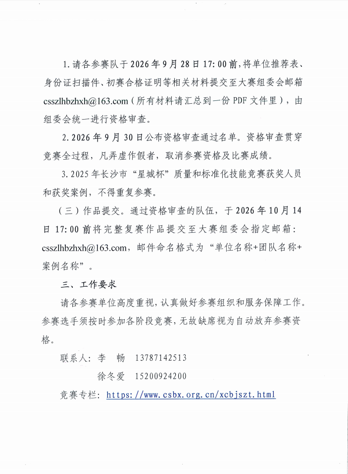 1790070309.png 图片.png