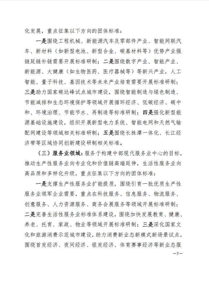 1791797424.png 图片.png