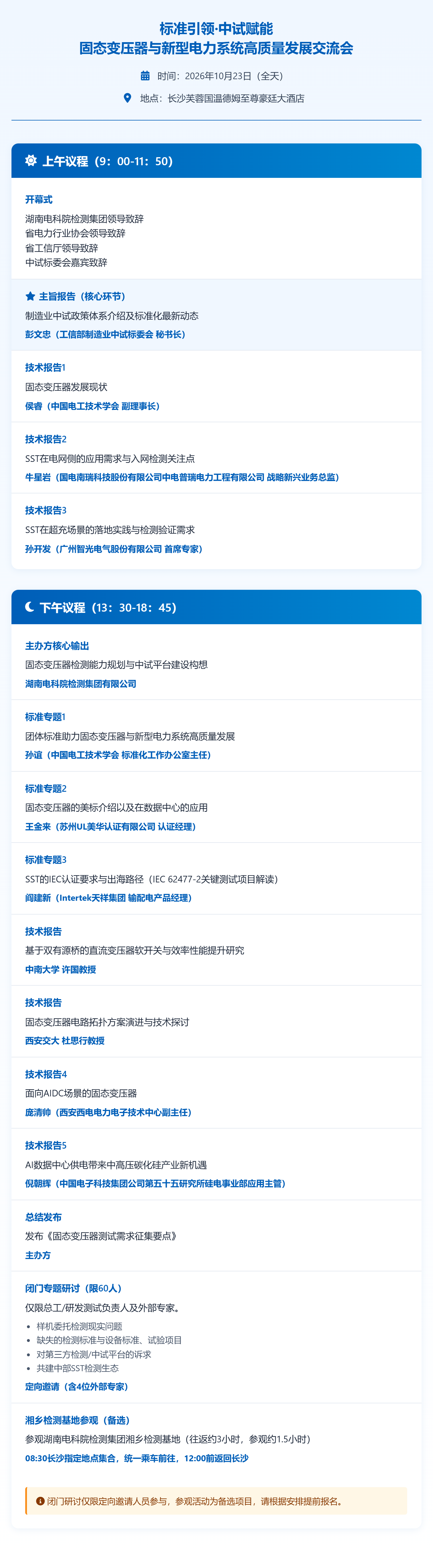1792114052.png 图片.png