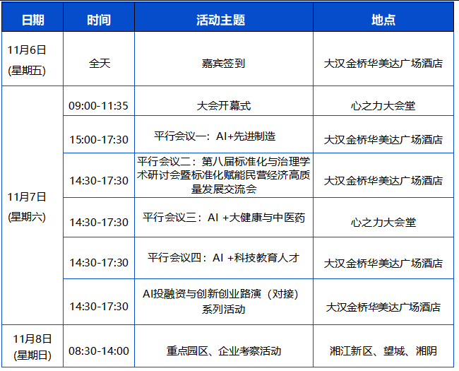 1793066976.png 图片.png